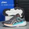 Asics Shoe for Men