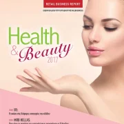 health and beauty products images